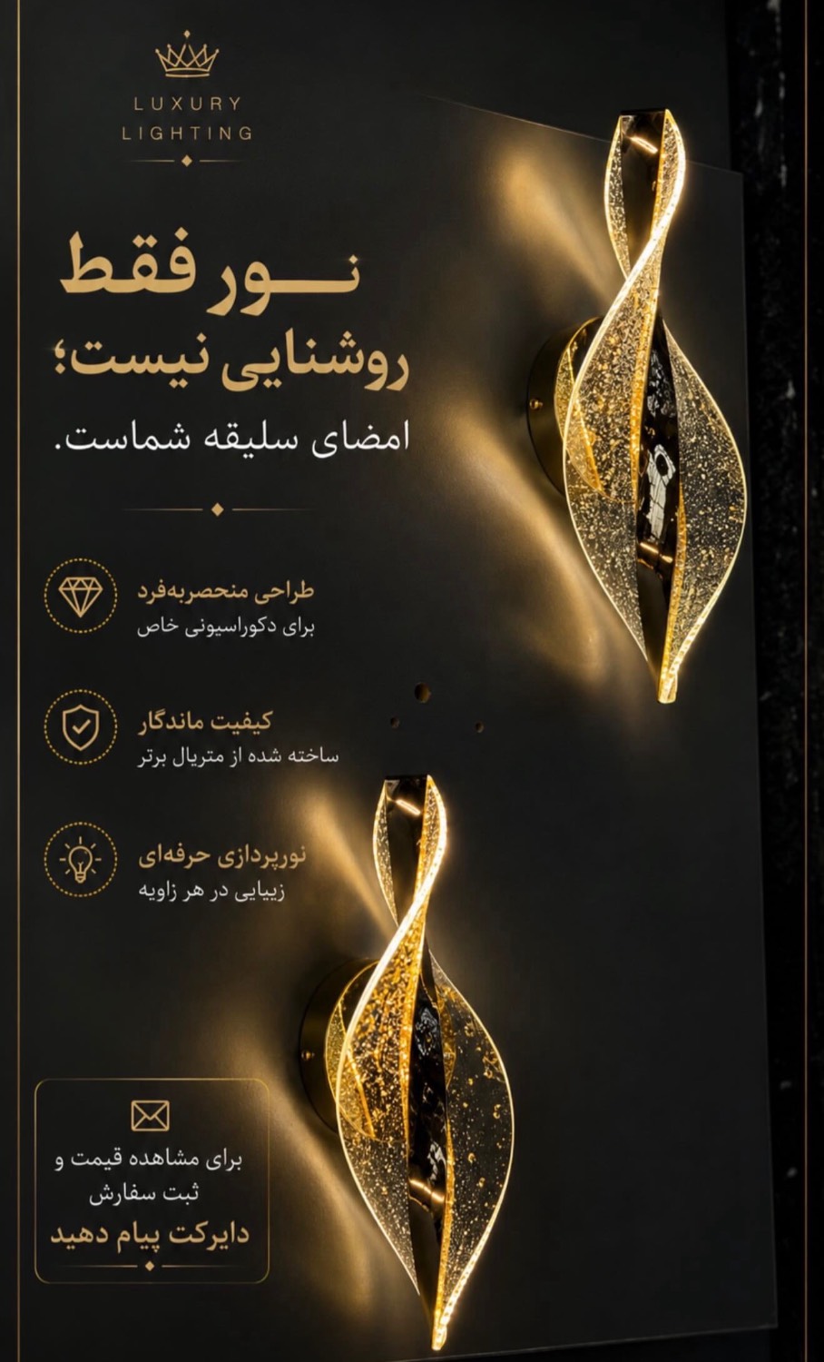 دیواری پیچ 2 - تصویر 2